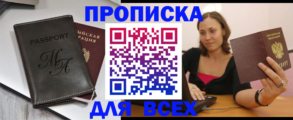 регистрация для дет. сада в Заречном